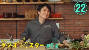 Episode 22