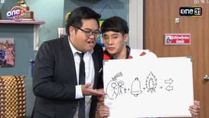 The Missing Letter