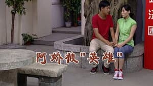 Episode 2158