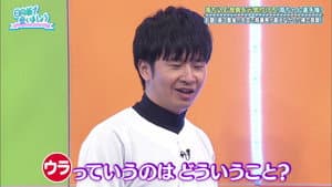 The Miracle of Hinatazaka Baseball Club 2 Part 2