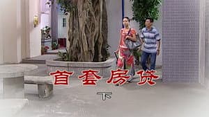 Episode 2633
