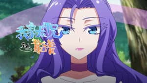 Episode 60