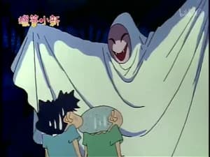 Episode 300
