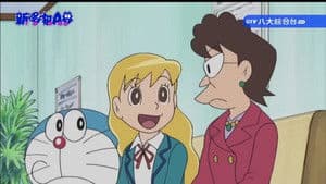 Shiawase Trump no Kyoufu