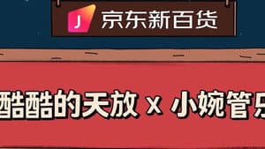Episode 24