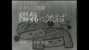 Episode 158