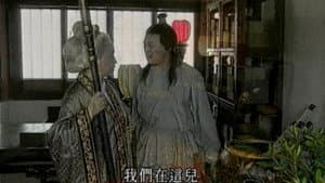 Episode 17