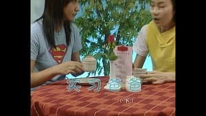Episode 674