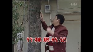Episode 1386
