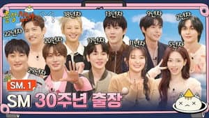 The Game Caterers 2 X SM EP. 1-1