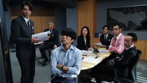 Episode 1