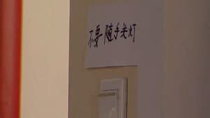 Episode 43