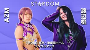 Stardom New Year Stars 2022 in Korakuen Hall ~ Day 1