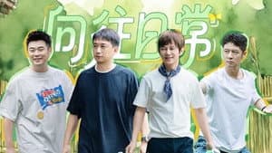 S8 Daily Life EP6