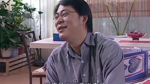 Episode 41