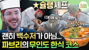 Episode 24