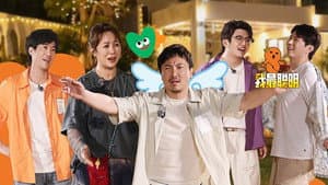 Episode 56