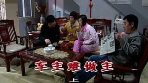 Episode 1908