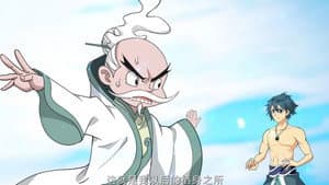 Episode 45