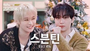 LEE KNOW😈CAME FOR MC BBOO RIGHT FROM THE START!🍊🐰🎉l EP.1 SKZ LEE KNOW