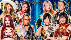 Stardom Year-End Tour 2023 in Osaka-Rinkai