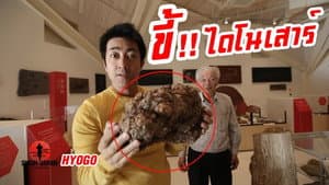 Episode 198