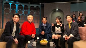 Episode 13