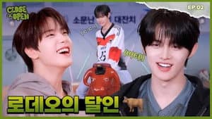Episode 2