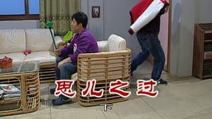 Episode 2319