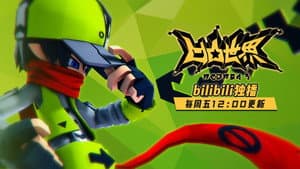 Episode 27