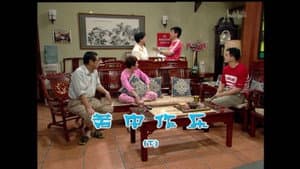 Episode 1480