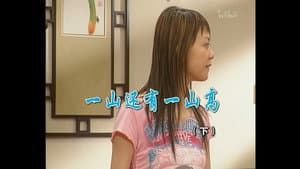 Episode 642