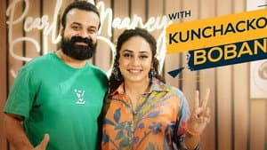 Kunchacko Boban | Nna Thaan Case Kodu