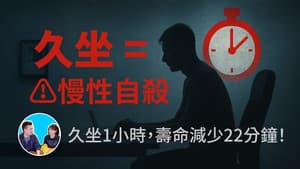 Episode 309