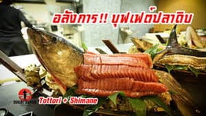 Episode 130