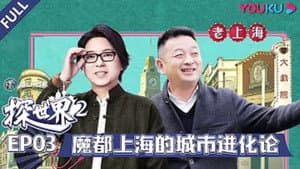 Episode 3