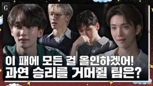 EP.94 | Rock Scissors Paper #2