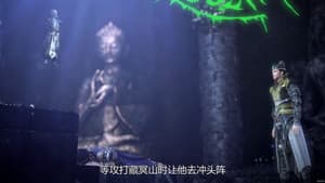 Episode 23