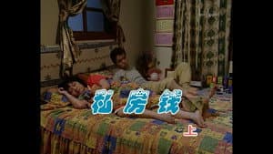 Episode 309
