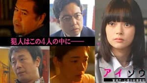 Episode 4