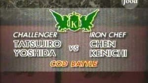 Chen vs Tatsujiro Yoshida (Cod Battle)