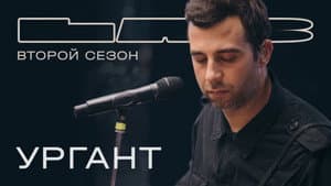 Episode 3