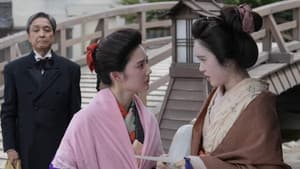Episode 47