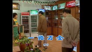 Episode 1329