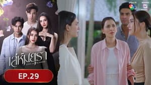 Episode 29