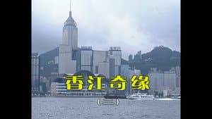 Episode 636