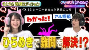 Episode 101