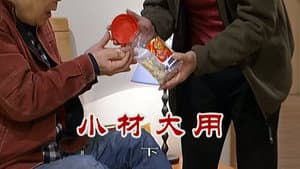 Episode 2317