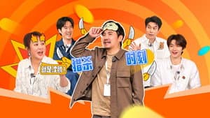 Episode 14