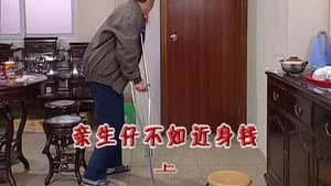 Episode 2106